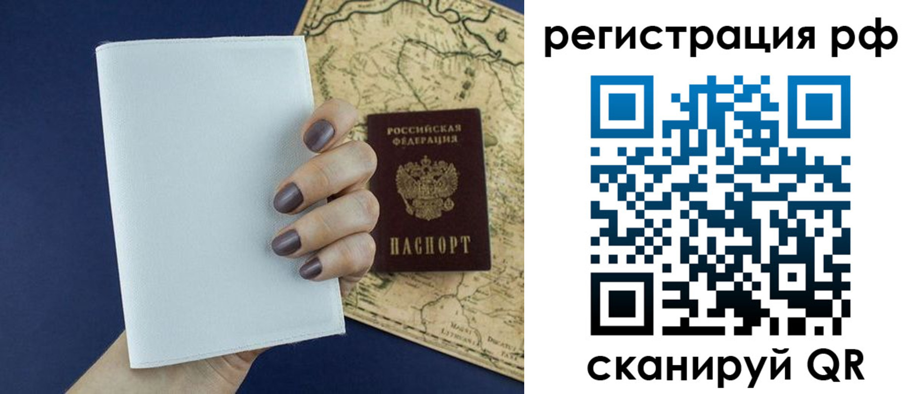 найти адрес прописки в Оренбурге